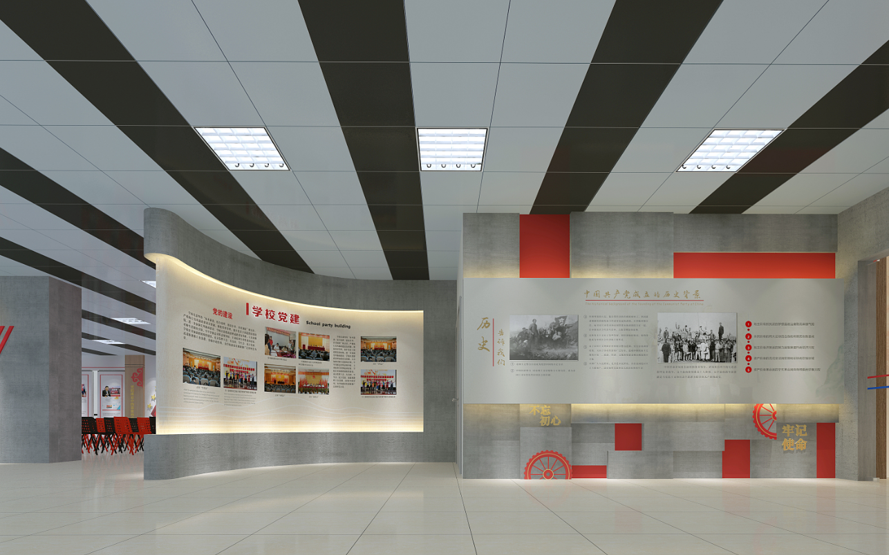 廣東機(jī)電職業(yè)技術(shù)學(xué)院